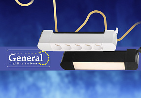 Новинки! Линейные поворотные трековые светильники